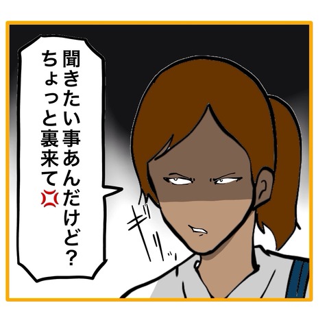 無題8_20250803004531