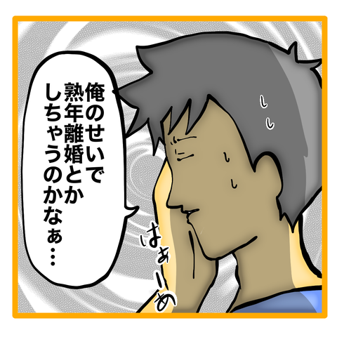 無題8_20230831134705