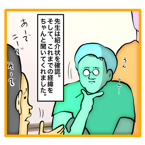 無題8_20230824053401