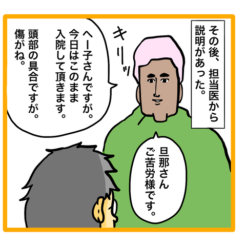 106ABADD-98CE-4602-85D0-8A5CD840D2BE