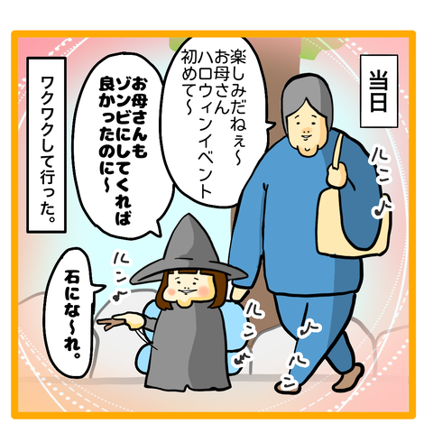 6CDB678E-01B1-4650-B077-533D989250FA