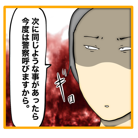 無題8_20240507104555