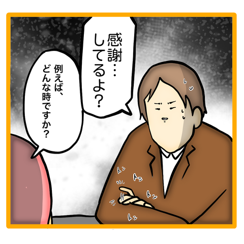 無題8_20230628023609