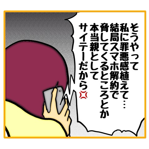 無題8_20260120154516