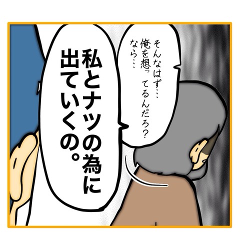 無題8_20250613161903