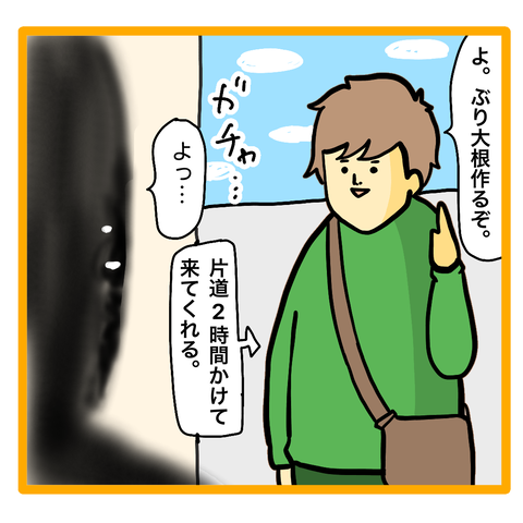 91DE33E7-2DA0-452E-BB4A-ADF2AD1D30A4