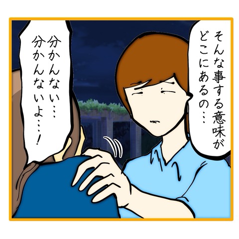 無題8_20250920192931