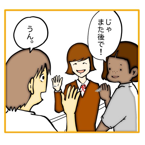 無題8_20250707163641