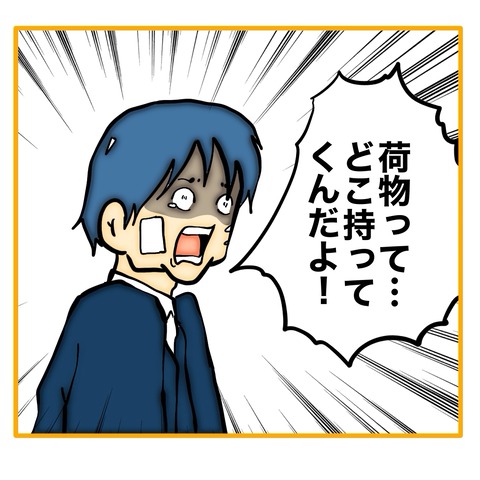 無題8_20250608042542