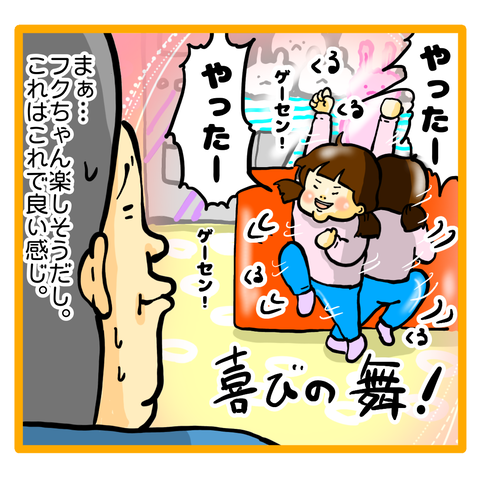 C71F1BD7-2935-44A7-A4EB-2208539B1E76