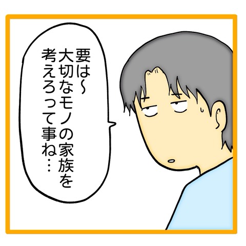 無題8_20241123064113