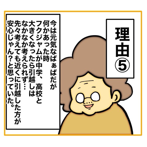 無題8_20250827152111