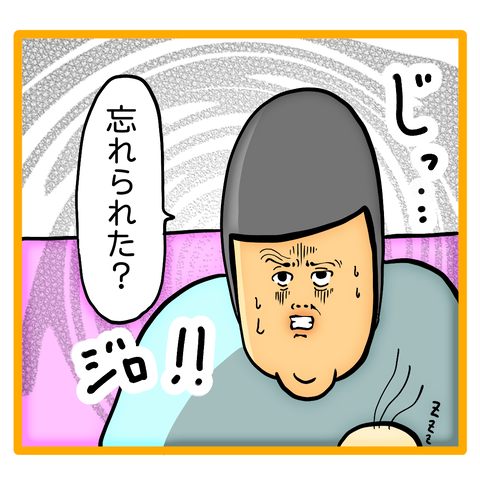 100F6270-E875-40E7-B37D-B7B854F4A14F