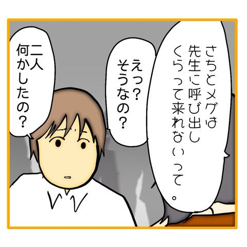 無題8_20250710004603