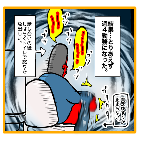 1A20E7B7-0CC3-4FFE-9945-666D992D1AC3