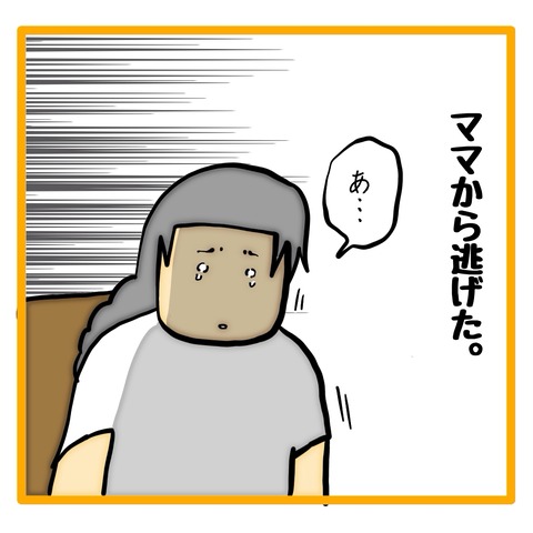 無題8_20240820112840