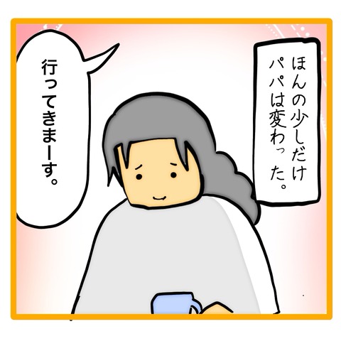 無題8_20240915062439