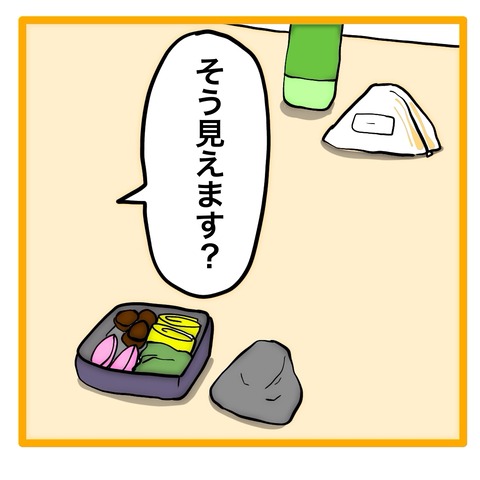 無題8_20240712132844