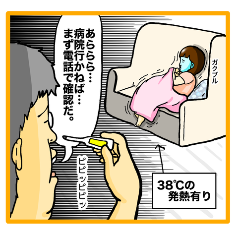 FEBD3D65-91F9-446D-B64A-5C3FBB088C4A