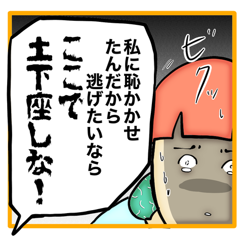 無題8_20231207013730