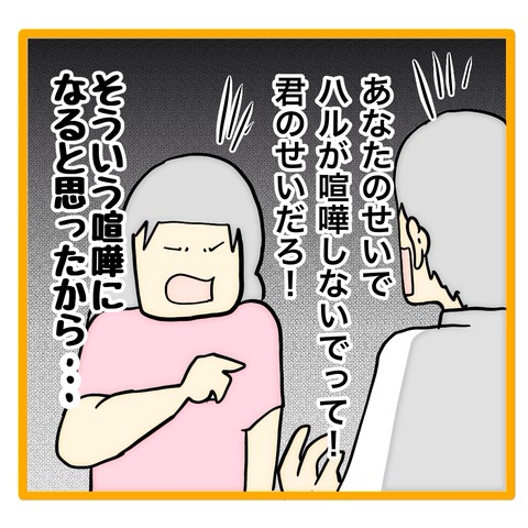 無題8_20240727013835