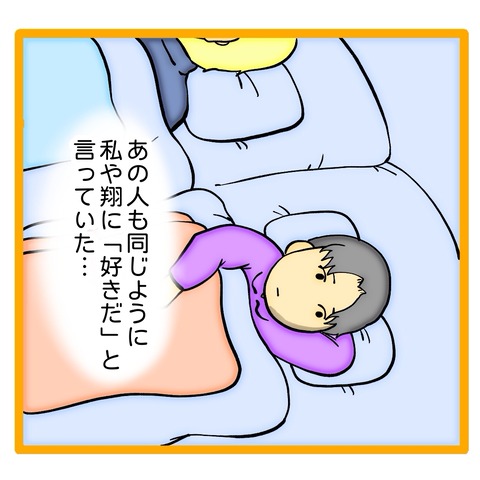 無題8_20241122114700