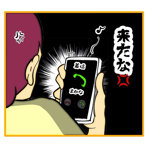 無題8_20260120155330