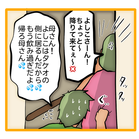 無題8_20230905033750