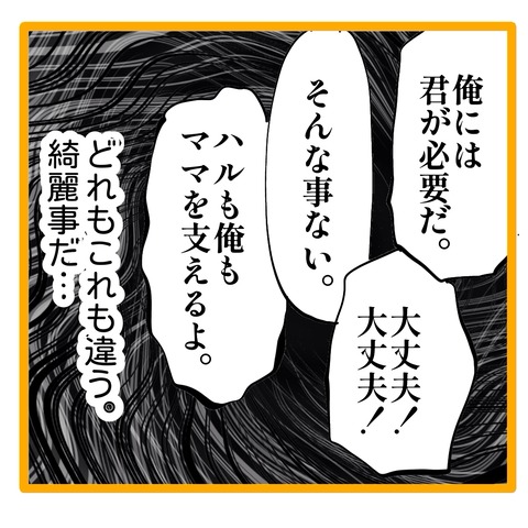 無題8_20240906124631