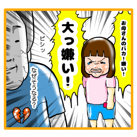 8336F97B-7D6A-4802-93F3-52FA725E1C1A