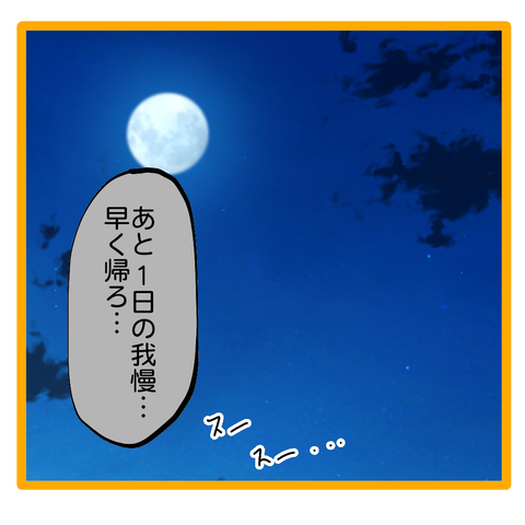 無題8_20230913042026