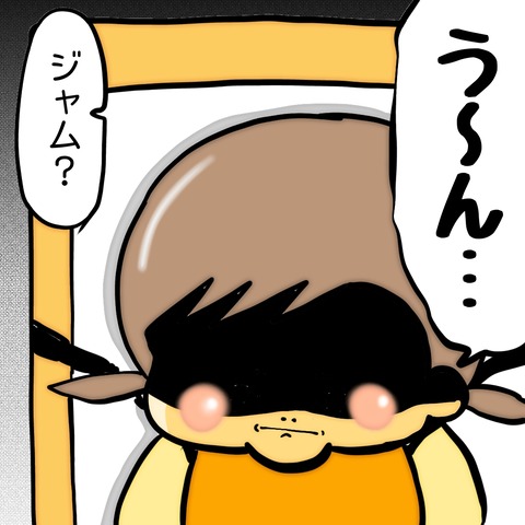 無題8_20240621131044