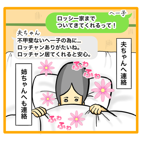 69F35715-B260-4DD6-A8C6-BDE1794EC785