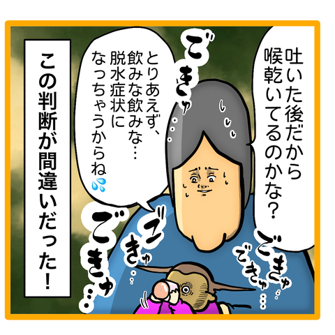 CEEEE1C0-6070-49D2-B1C3-CED30CF5698D