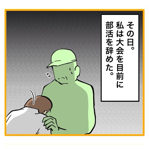 無題8_20250806135002