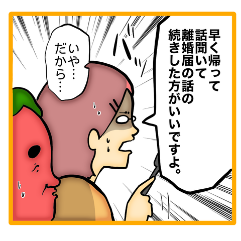 無題8_20230718144722