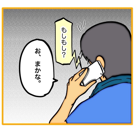 無題8_20260128035742