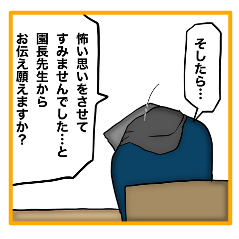 無題8_20240214060238