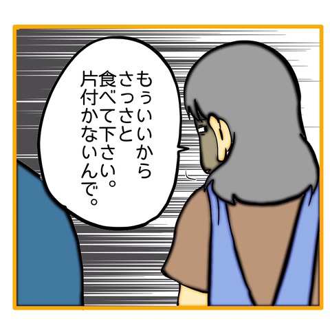 無題8_20250214135103