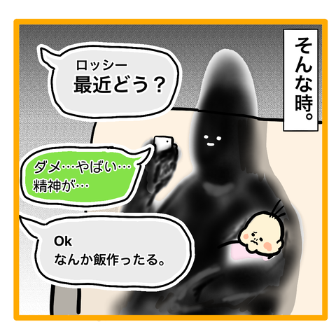 7464B845-0F3D-4D77-BDE9-303245B8488A