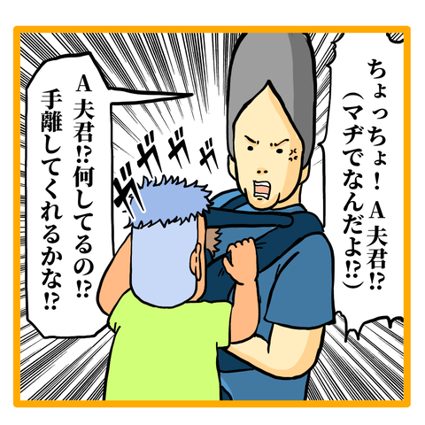 D6BFE974-7B43-4001-9965-D2286A1BEDA4