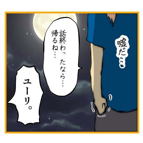 無題8_20250922115745