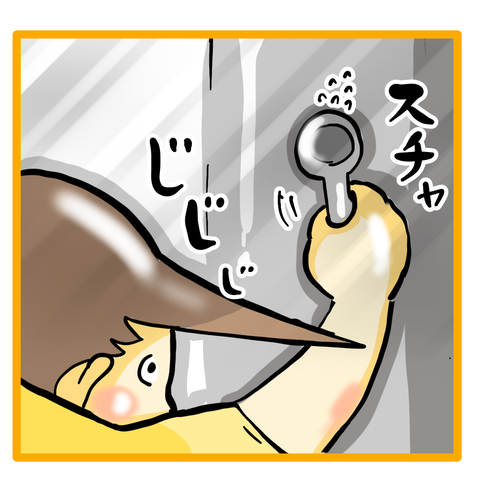 67C7A0E0-F34F-4611-B394-4F0543A53FB1