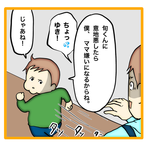 無題8_20240509132948