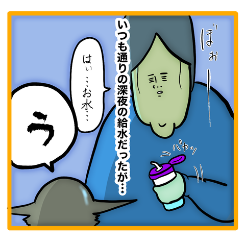 EC774ACC-80F2-467A-ACCA-9EBE7406CB53