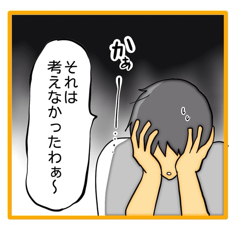 無題8_20240721071206