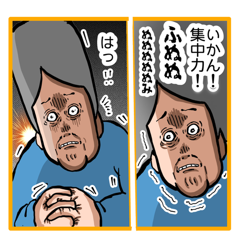 2AAEFF3F-F581-45D4-9AAA-7CE2DADB2970