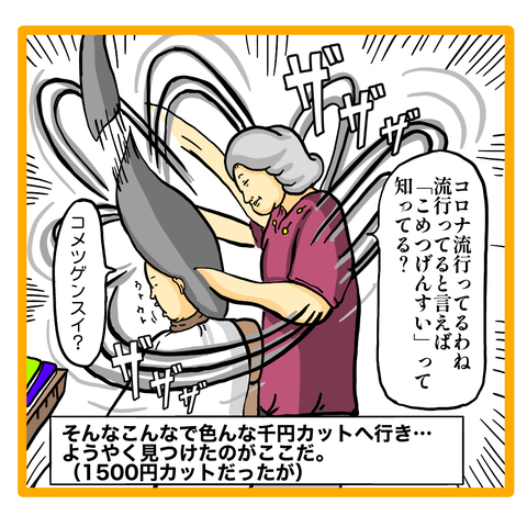 E28F6C1D-8491-4FDF-B1CB-397E7758FA4E