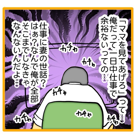 無題8_20240828130151