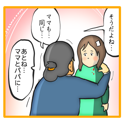 無題8_20230626031529